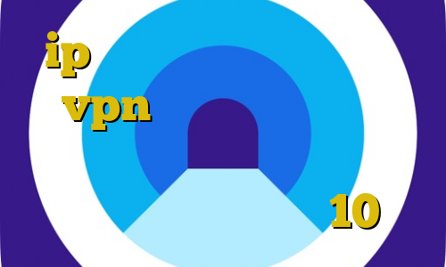 ip سرور ایران ام تی ای خرید vpn ایران تیک تاک سکسی استفاده از فیلترشکن صوتی نصب فیلترشکن روی ویندوز 10