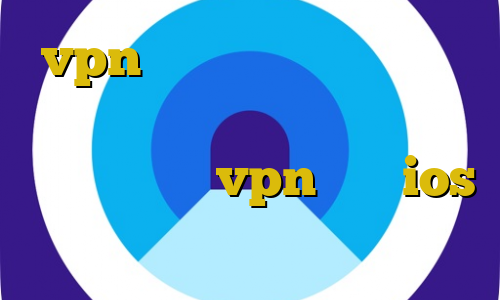 vpn سرور ايران وی پی ان از کشور لهستان سایت با ترافیک نیم بها اپليكيشن vpn براي ios حذف غیرقانونی نام همسر