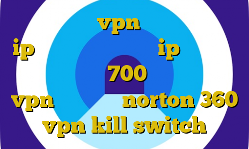 آموزش اتصال vpn به آیفون تغییر ip در خارج از کشور به ip ایران متن آهنگ تیک تاک 700 مگاوات آموزش vpn در لینوکس norton 360 vpn kill switch