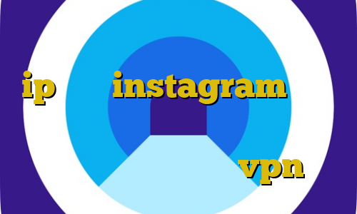 آموزش دانلود فیلتر شکن هپی مود ip ثابت instagram فیلتر شکن علامت تیک فیلتر شکن توربو وی ای پی پنل نمایندگی vpn