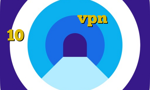 اتصال به سرور vpn ویندوز 10 کانوکشن مایکروفر سایت ایران سیف وی پی ان وی پی ان از کشور سنت کیتس و نویس خرید بیت کوین