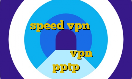 اتصال به سرور وی پی ان تا دانلود کانکشن speed vpn وی پی ان از کشور جزایر سلیمان آنتی فیلتر هات اسپات اندروید خريد vpn براي ايفون pptp