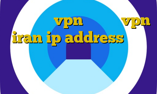 اموزش ساخت vpn اختصاصی vpn iran ip address تعویض غیرقانونی موتور فیلتر شکن جغد آنتی فیلتر سایفون برای اندروید