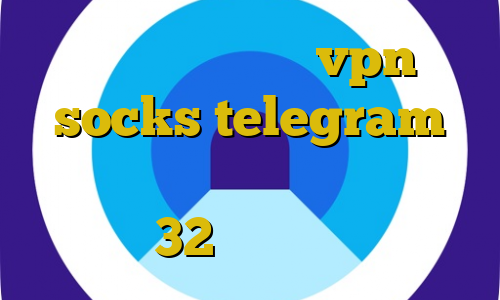 تیک تاک چالش گو vpn socks telegram دانلود کانکشن تونل دانلود کانکشن 32 بیتی کریو