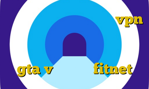 تیک تاک چیست اتصال به سرور vpn جدیدترین دانلود فیلترشکن قوی برای اینترنت ضعیف آموزش دزدیدن بانک در gta v اپلیکیشن fitnet