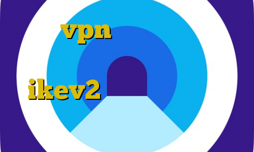 خرید vpn تونل افزونه آنتی فیلتر کروم خرید اکانت ikev2 کاهش دهنده ی پینگ راهنمای نصب فیلترشکن