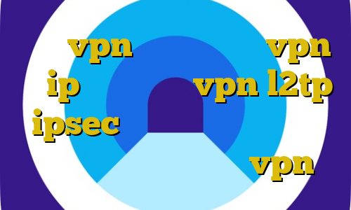 خرید vpn نامحدود خرید vpn با ip ایران خرید vpn l2tp ipsec چالش تیک تاک ضایع شدن دانلود اپلیکیشن توربو vpn