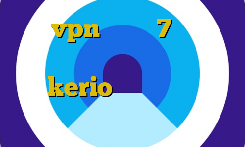 خرید vpn ویندوز 7 فیلترشکن فانوس برای کامپیوتر خرید آنلاین کریو kerio تیک تاک ساعت اهنگ صدور حکم جلب غیرقانونی