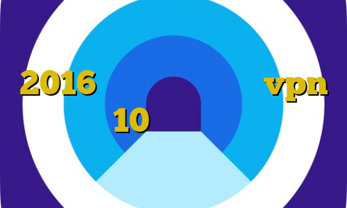 خرید اکانت جیشیر یک ماهه تیک تاک 2016 آموزش وصل شدن به vpn در ویندوز 10 فیت نت برای اندروید ضمانت اجرای اخراج غیرقانونی کارگر