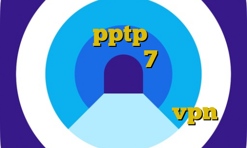 خرید سرور pptp ساخت کانکشن جدید در ویندوز 7 طب سنتی غیرقانونی دانلود کانکشن هوشمند هات کریو دانلود اپلیکیشن vpn