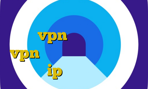 خرید سرویس اینترانت به اینترنت خرید vpn ارزان قیمت خرید vpn فوری آی اس پی های ایران ip ایران يمن