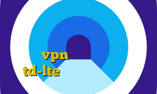 دانلود نرم افزار فیتنس برای کامپیوتر فیلترشکن عالی برای سامسونگ اتصال به سرور vpn قوی ای پی استاتیک td-lte نحوه خرید فیلتر شکن