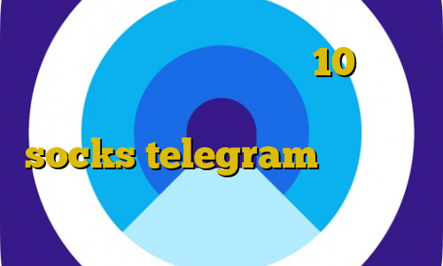 دانلود کانکشن درسانت نسخه 10 دانلود کانکشن ماهواره ای ای پی کشور المان socks telegram اموزش نصب فیلترشکن روی کامپیوتر