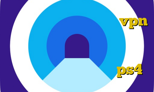 دانلود کانکشن نکست وی پی ن vpn مناسب برای بایننس استفاده از فیلترشکن گوشی برای کامپیوتر فیلتر شکن جغد کاهش پینگ رایگان ps4