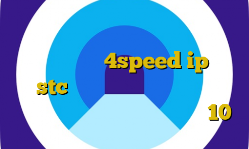 سریع ترین فیلتر شکن تلگرام این روز ها کانکشن هوشمند 4speed ip ثابت stc آیا استفاده از فیلترشکن غیرقانونی است فیلترشکن ویندوز 10