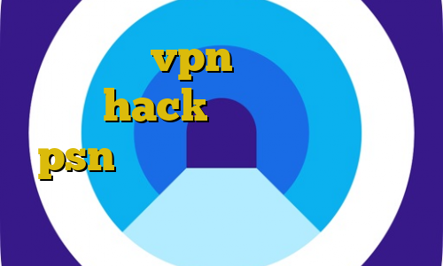 طریقه ساخت vpn بیمه ایران آی پی بایننس hack خرید اکانت یک ساله psn استفاده از فیلترشکن كوره نسخه غیرقانونی فیلم رحمان ۱۴۰۰