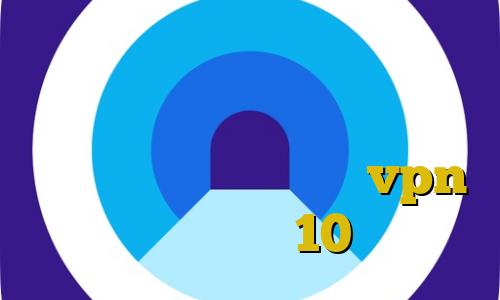فروش سهام عدالت ضد فیلتر من و تو خرید مستر کارت فیزیکی تیک تاک ثبت نام آموزش اتصال به vpn در ویندوز 10