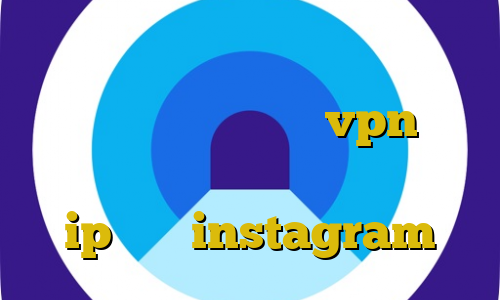 فیلتر شکن دلفین ابی دانلود برنامه تیک تاک ضد فیلتر خرید vpn پارس آنلاین خرید غیرقانونی قرص سقط جنین ip ثابت instagram
