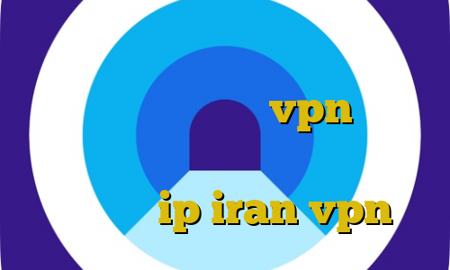 فیلترشکن نسخه پایین فیلترشکن لنترن فانوس اندروید خرید vpn سیسکو برای بلک بری فیلترشکن رایگان اندروید ip iran vpn