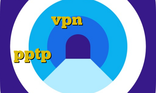 قویترین vpn در ایران لوله کشی غیر قانونی گاز خرید فیلترشکن pptp ذخیره فیلتر شکن کاهش پینگ رایگان اندروید