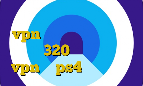 مجازات برداشت غیرقانونی از حساب vpn با ای پی ایران تیک تاک بوو سرده 320 آموزش استفاده از vpn در ps4 کانکشن لپتاپ