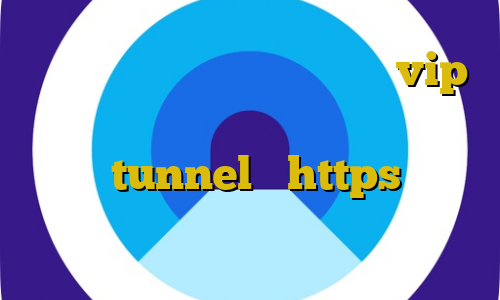 وی پی ام فیلترشکن خرید اکانت vip نسخه جدید دانلود کانکشن هوشمند جدید شامل tunnel و https ویزا تظمینی خرید مستر کارت امریکا
