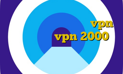 وی پی ان از کشور قرقیزستان تیک تاک وصل نمیشه اتصال به سرور vpn خودکار خرید vpn 2000 تومانی تماشای آنلاین فیلم با ترافیک نیم بها