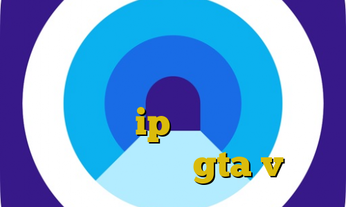 کاهش پینگ سایت ایران خودرو کاهش پینگ پابجی ایفون واکنش به تیک تاک تغییر ip به ایران آموزش دزدی در بازی gta v