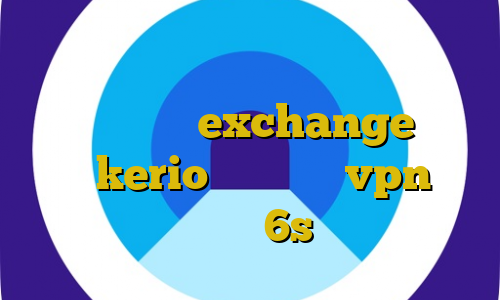 کشف واکسن کرونا آموزش وی پی ان غبار آی پی بایننس exchange فروش سرور kerio آموزش نصب vpn روی آیفون 6s