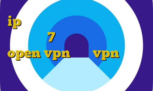 ip ایران كنسرت فیلترشکن رایگان برای ویندوز 7 دانلود کانکشن رایگان open vpn خرید vpn یک ماهه آموزش نصب فیلتر شکن ها