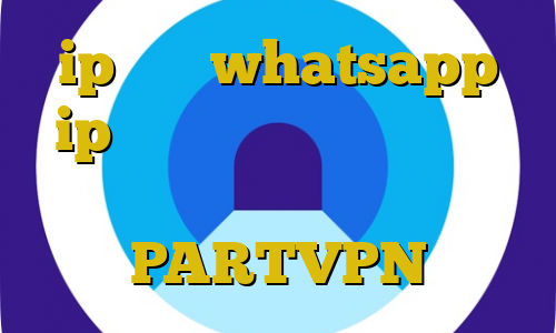 ip ثابت whatsapp ip های ایران تیک تاک دانلود آنتی فیلتر خوب PARTVPN