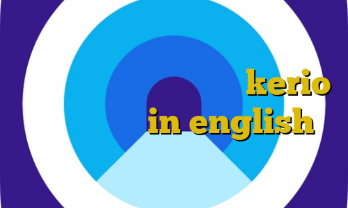 آموزش فیلترشکن كر آموزش ساخت فیلترشکن شخصی سایت خرید kerio برای بایننس in english آموزش دزدی در ماین کرافت