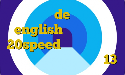 آی پی ثابت de برای بایننس english دانلود کانکشن 20speed وی پی ان از کشور کوزوو دانلود تیک تاک ورژن 13