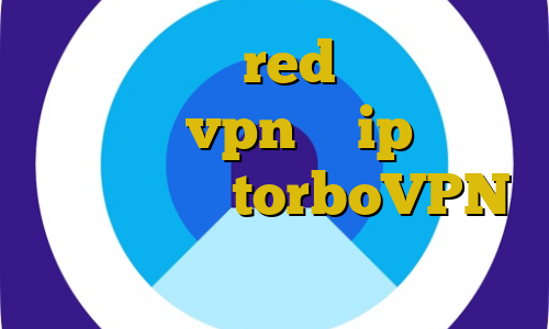 آی پی ثابت red کیل سوییچ اندروید vpn با ip ایران رایگان سایت torboVPN کاهش پینگ داخلی