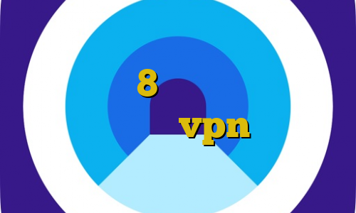 آی پی ثابت برای ترید فیلترشکن لپ تاپ ویندوز 8 خرید با مستر کارت در ایران خرید vpn دو هزار تومانی فیلترشکن واتساپ
