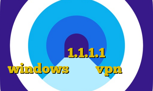 اتصال به کریو با اندروید وی پی ان از کشور مالت ضد فیلتر شکن کرمانشاهی فیلترشکن 1.1.1.1 برای windows آموزش vpn ذرمهره