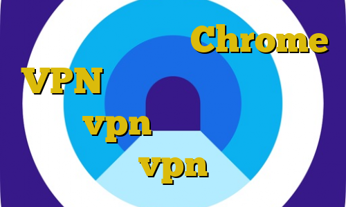 امار کرونا امروز Chrome VPN تیک تاک صدای ساعت میاد فروش vpn جرم گرفتن کانکشن vpn