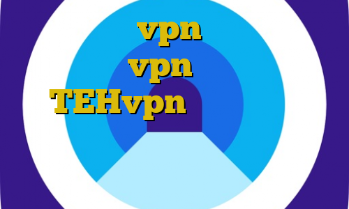 اکانت عمده vpn برای اندروید خرید vpn صبا آدرس TEHvpn ضد فیلتر شکن کرمانشاهی آموزش نصب فیلترشکن بر روی کامپیوتر