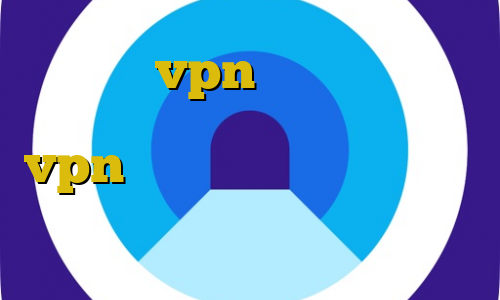 تیک تاک vpn تبدیل اینترانت به اینترنت نامحدود اکانت عمده vpn اندروید دانلود کانکشن اس تونل آموزش فیلترشکن فری گیت