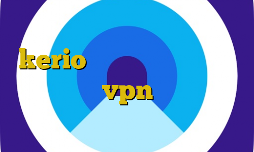 تیک تاک صدای ببر اتصال kerio به میکروتیک فیلترشکن غیرمجاز vpn به ایران فیلترشکن هات اسپات نسخه قدیمی