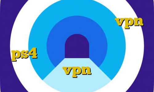 تیک تاک کره ای جدید فروش vpn چند کاربره استفاده از فیلترشکن در ps4 دانلود کانکشن هوشمند پینگ هینت خرید vpn برای لومیا