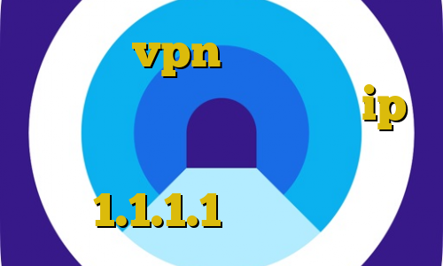 خرید vpn با سرعت عالی کامپیوتر برای ترید تغییر ip ایران کرونا در ایران فیلترشکن 1.1.1.1 نسخه قدیمی