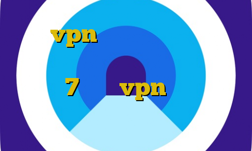 خرید vpn نامحدود کانکشن فیلتر شکن سیسکو فیلتر شکن کامپیوتر ویندوز 7 خرید vpn ارزان قیمت خرید ای پی ثابت مخابرات