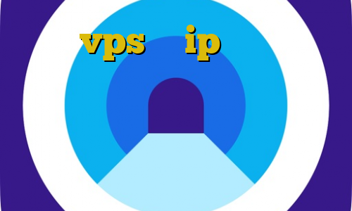خرید vps با ip ثابت آموزش فیلترشکن صوتی رایگان کاهش پینگ شاتل فیلتر شکن شکل قفل فیلترشکن سریع