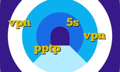 خرید سیم کارت اروپا آموزش نصب vpn روی آیفون 5s استفاده از فیلترشکن لب تاب خرید vpn اندروید pptp خرید بیت کوین از صرافی بایننس