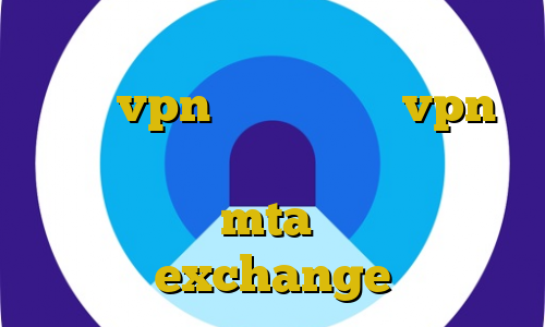خرید فیلتر شکن پرسرعت برای کامپیوتر خرید vpn کریو اندروید vpn ایران برای کاربران خارج کشور ای پی سرور ایران mta آی پی بایننس exchange