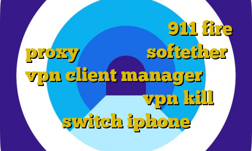 خرید ویزا کارت با مبلغ دلخواه 911 fire proxy آموزش کار با softether vpn client manager عوارض غیرقانونی شهرداری ها vpn kill switch iphone