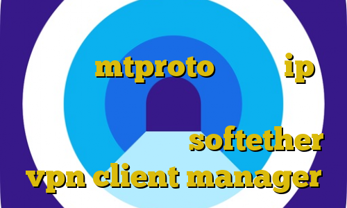 دانلود غیرقانونی سریال مانکن با لینک مستقیم mtproto پرسرعت ip داخلی ایران خودرو ترافیک نیم بها خارجی آموزش کار با softether vpn client manager