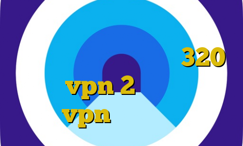 فیلتر شکن تندر نصب فیلتر شکن وی ای پی شامرانیه تیک تاک 320 خرید vpn 2 کاربره خرید vpn سرور ایران
