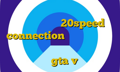 فیلترشکن آی پی ثابت رایگان تیک تاک شوی شار دانلود 20speed connection دانلود غیرقانونی سریال آقازاده اموزش دزدی از مغازه ها در gta v